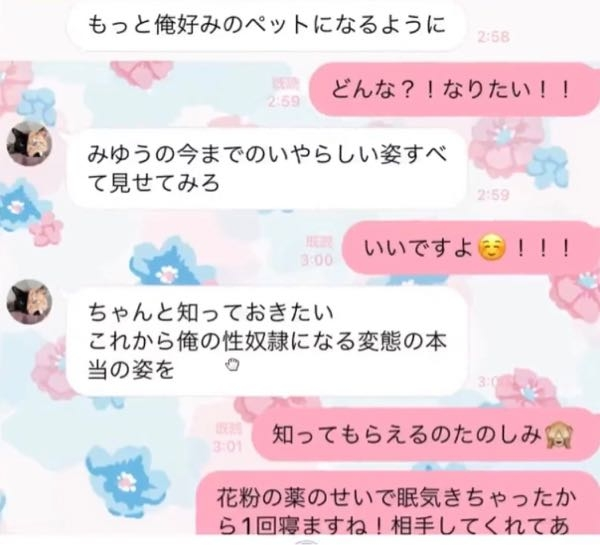 「見たいな。Aさんの胸」テレビ番組に引っ張りだこの安全保障専門家が人妻に送った「卑猥メール」