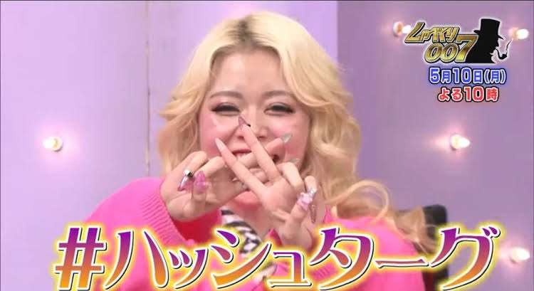 「見たいな。Aさんの胸」テレビ番組に引っ張りだこの安全保障専門家が人妻に送った「卑猥メール」
