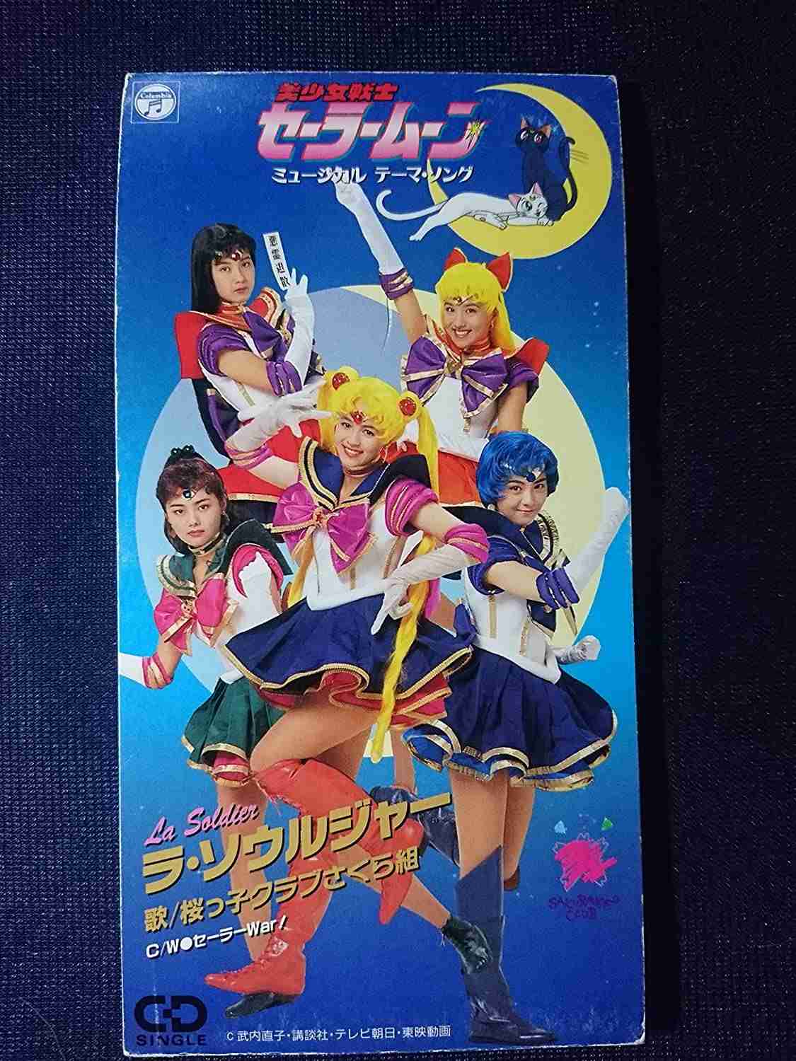 桜っ子クラブを語ろう Part3