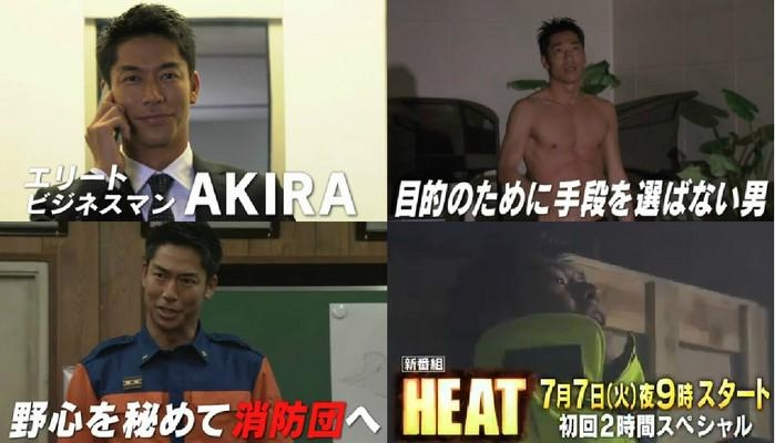 中村倫也がテレ朝連ドラ初主演 池井戸潤原作『ハヤブサ消防団』でミステリー作家に