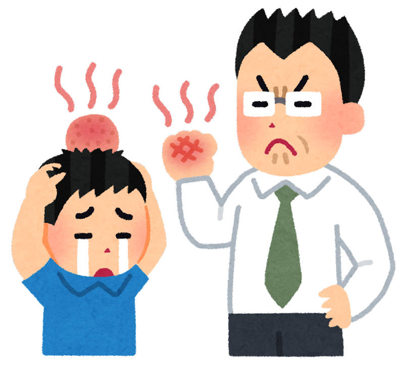 家の敷地内に入られた経験がある人