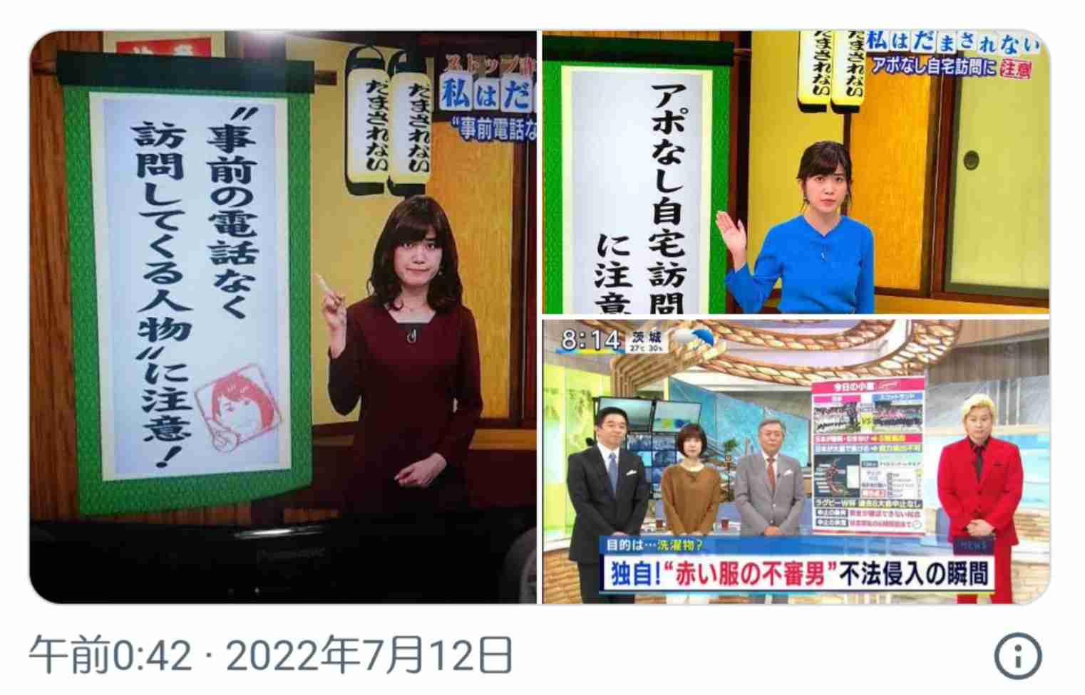 NHKの受信契約、1～3月に急増　「割増金」導入前に駆け込みか