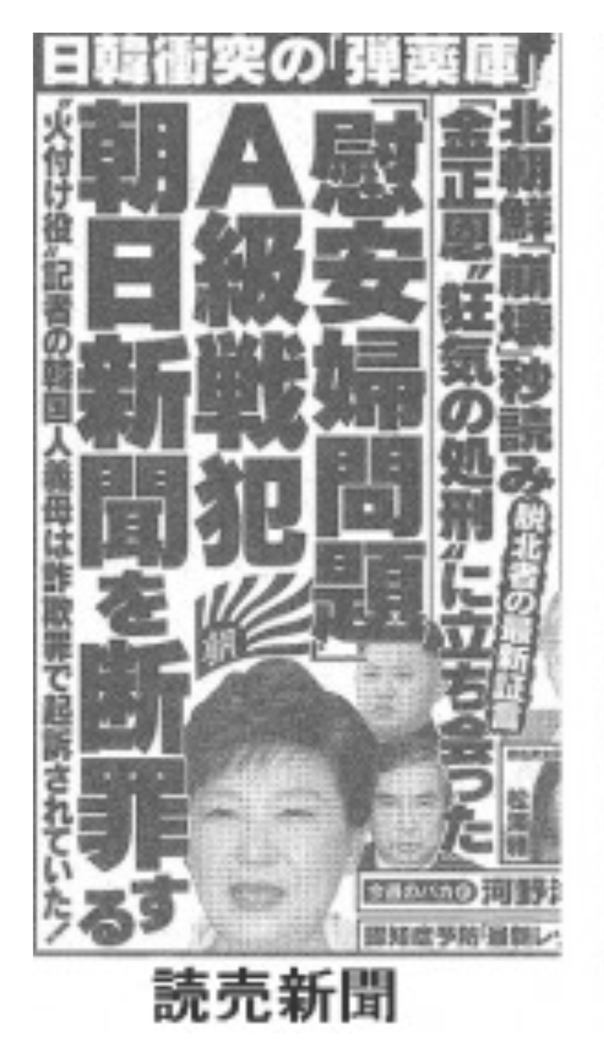 朝日新聞が値上げ「報道の質を維持し、安定発行するため」　読売「少なくとも1年見送り」と判断分かれる