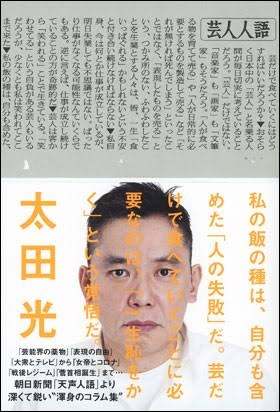 朝日新聞が値上げ「報道の質を維持し、安定発行するため」　読売「少なくとも1年見送り」と判断分かれる