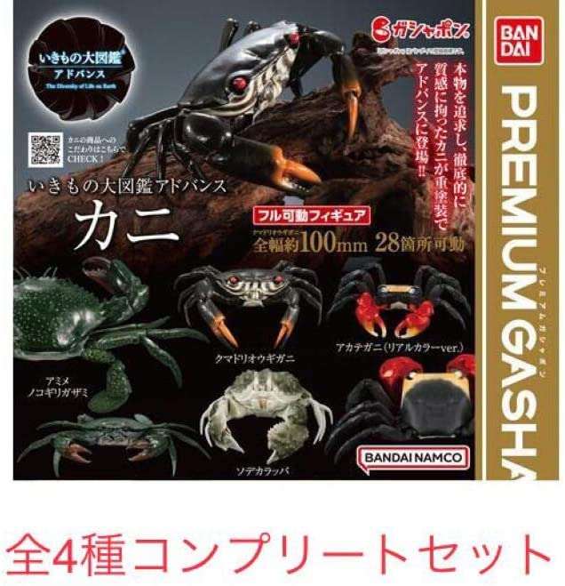 可愛いガチャガチャが見たい