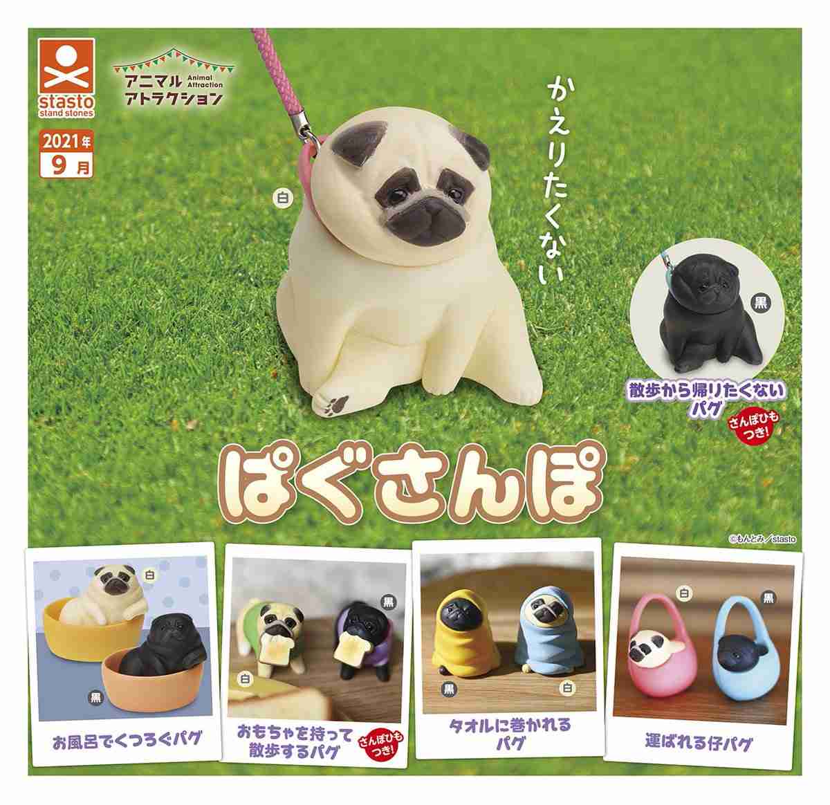 可愛いガチャガチャが見たい