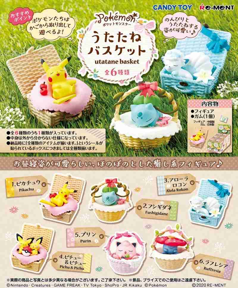 可愛いガチャガチャが見たい