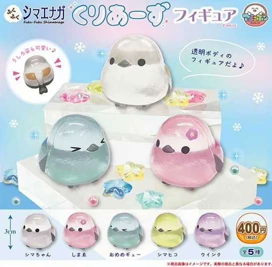 可愛いガチャガチャが見たい