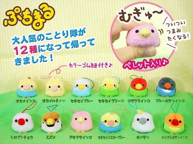 可愛いガチャガチャが見たい