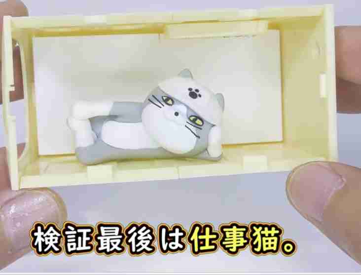 可愛いガチャガチャが見たい