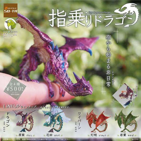 可愛いガチャガチャが見たい