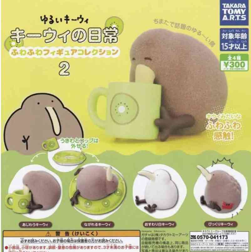 可愛いガチャガチャが見たい