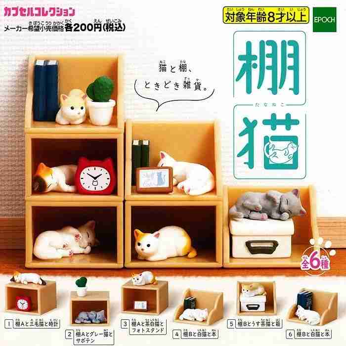 可愛いガチャガチャが見たい