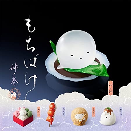 可愛いガチャガチャが見たい