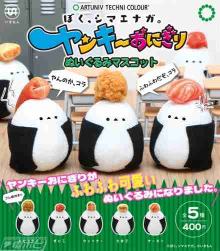 可愛いガチャガチャが見たい