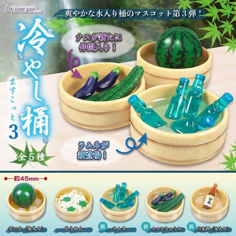 可愛いガチャガチャが見たい
