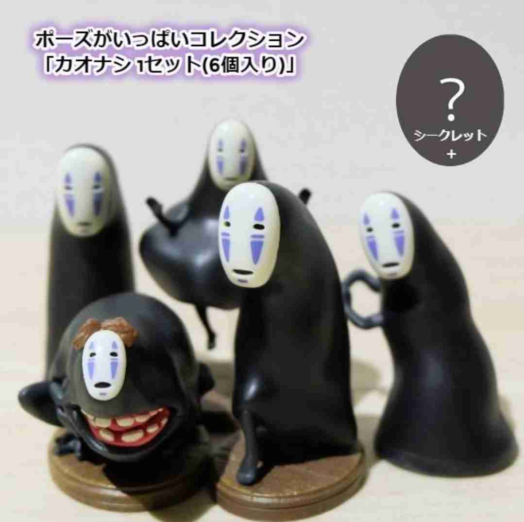 可愛いガチャガチャが見たい