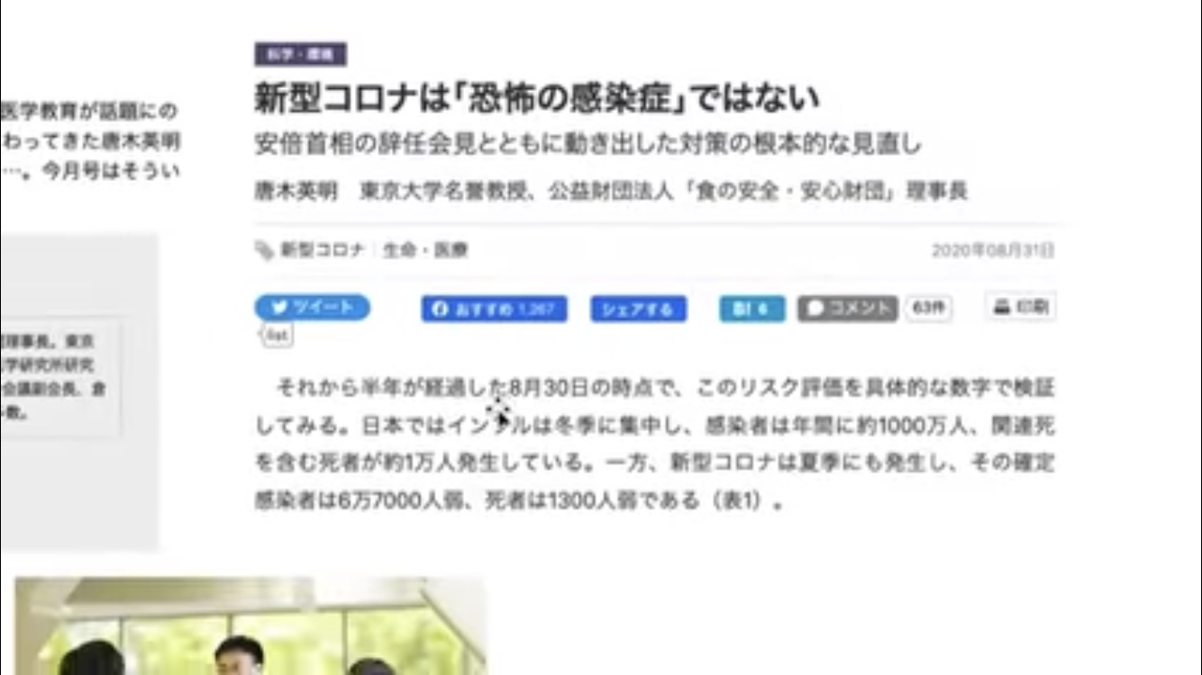 “憲政史上初”チャットGPT使った国会質疑 総理は「より実態を反映した答弁」と“勝利宣言”