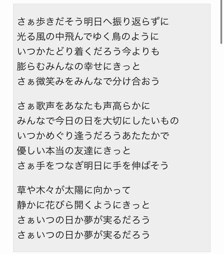 とにかく好きなスーパーのテーマソングを挙げるトピ