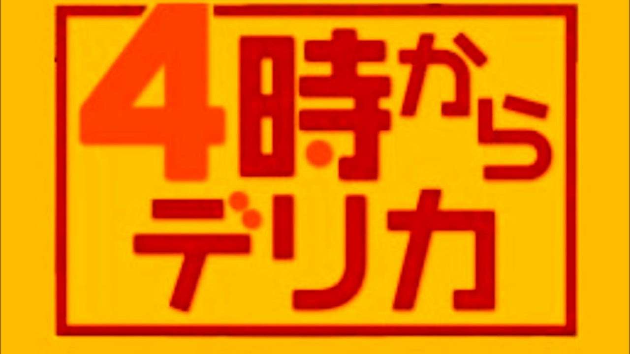 とにかく好きなスーパーのテーマソングを挙げるトピ