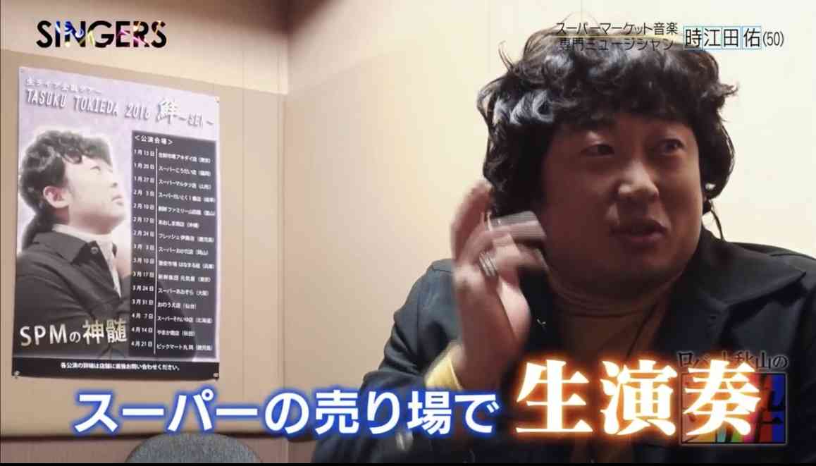 とにかく好きなスーパーのテーマソングを挙げるトピ