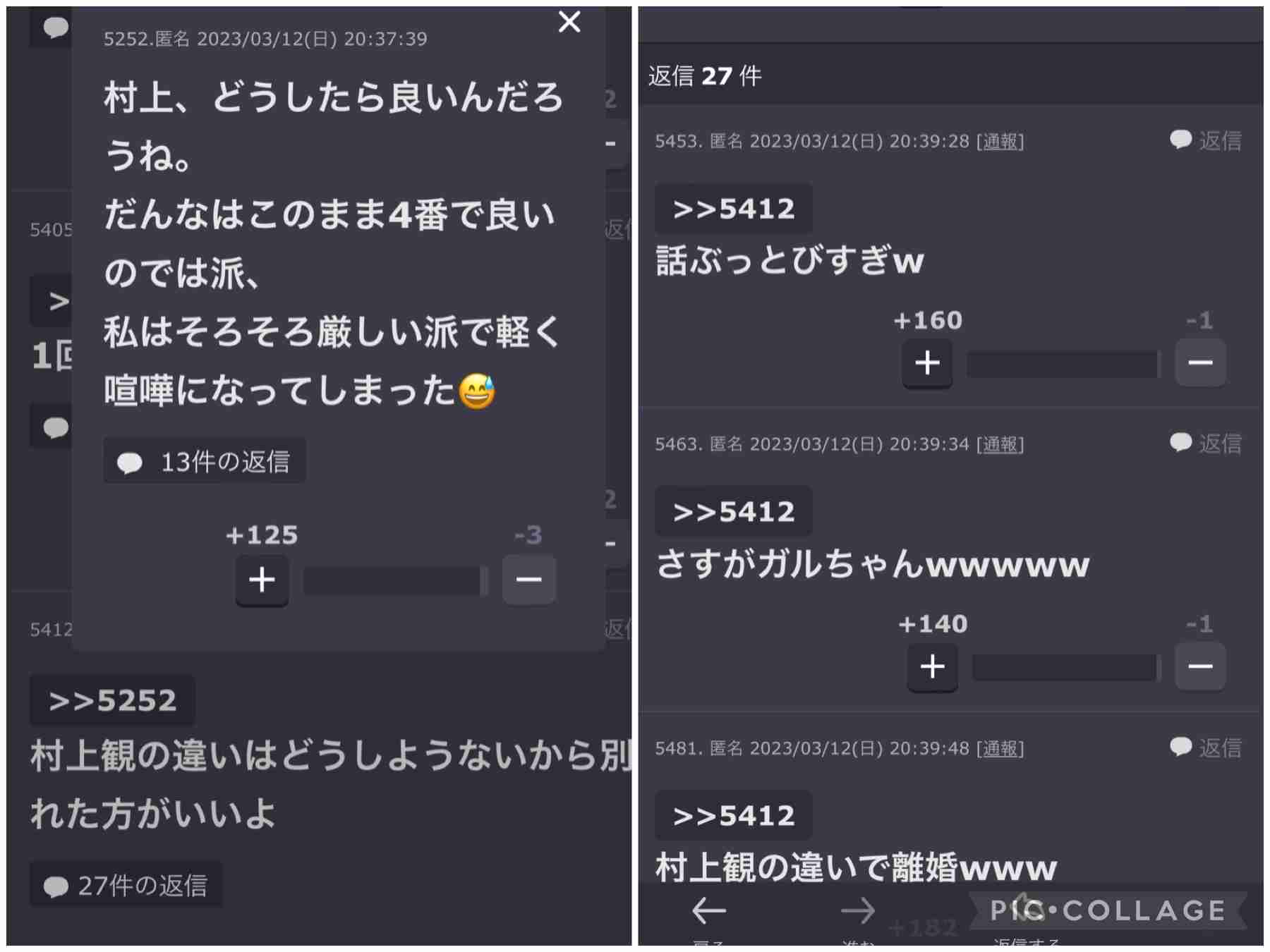 じわじわ来るガルちゃんの投稿part16