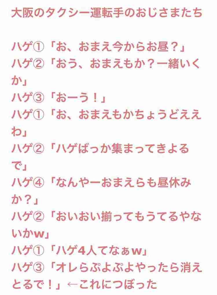 じわじわ来るガルちゃんの投稿part16