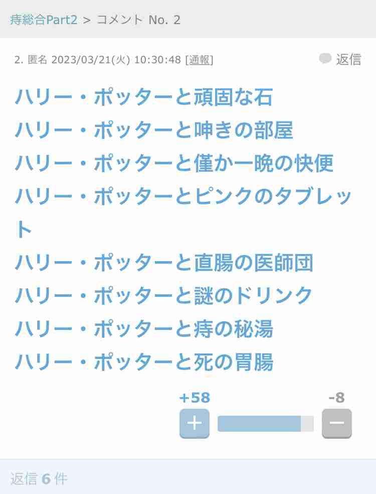 じわじわ来るガルちゃんの投稿part16