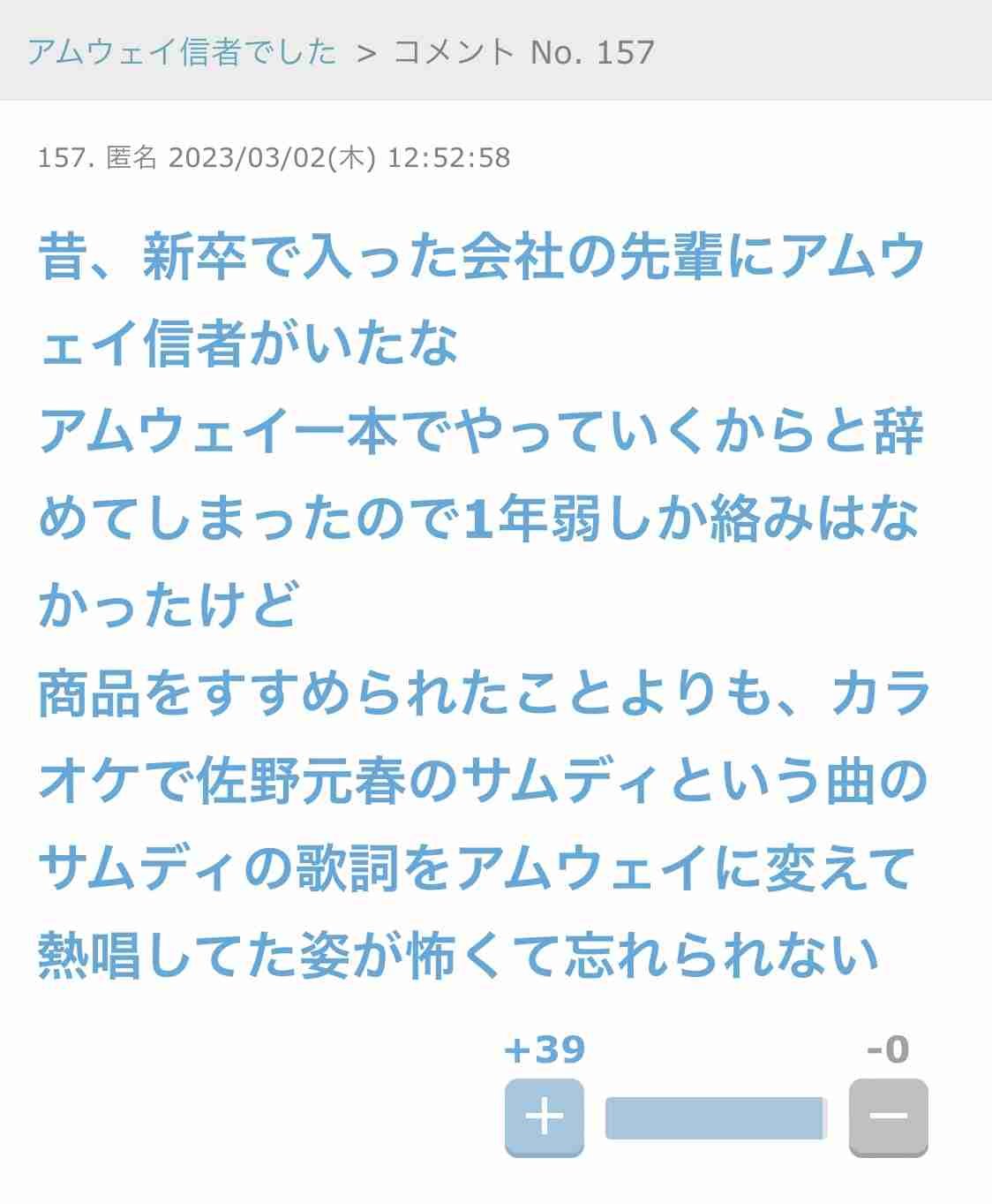 じわじわ来るガルちゃんの投稿part16