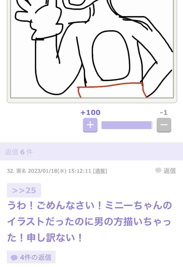 じわじわ来るガルちゃんの投稿part16