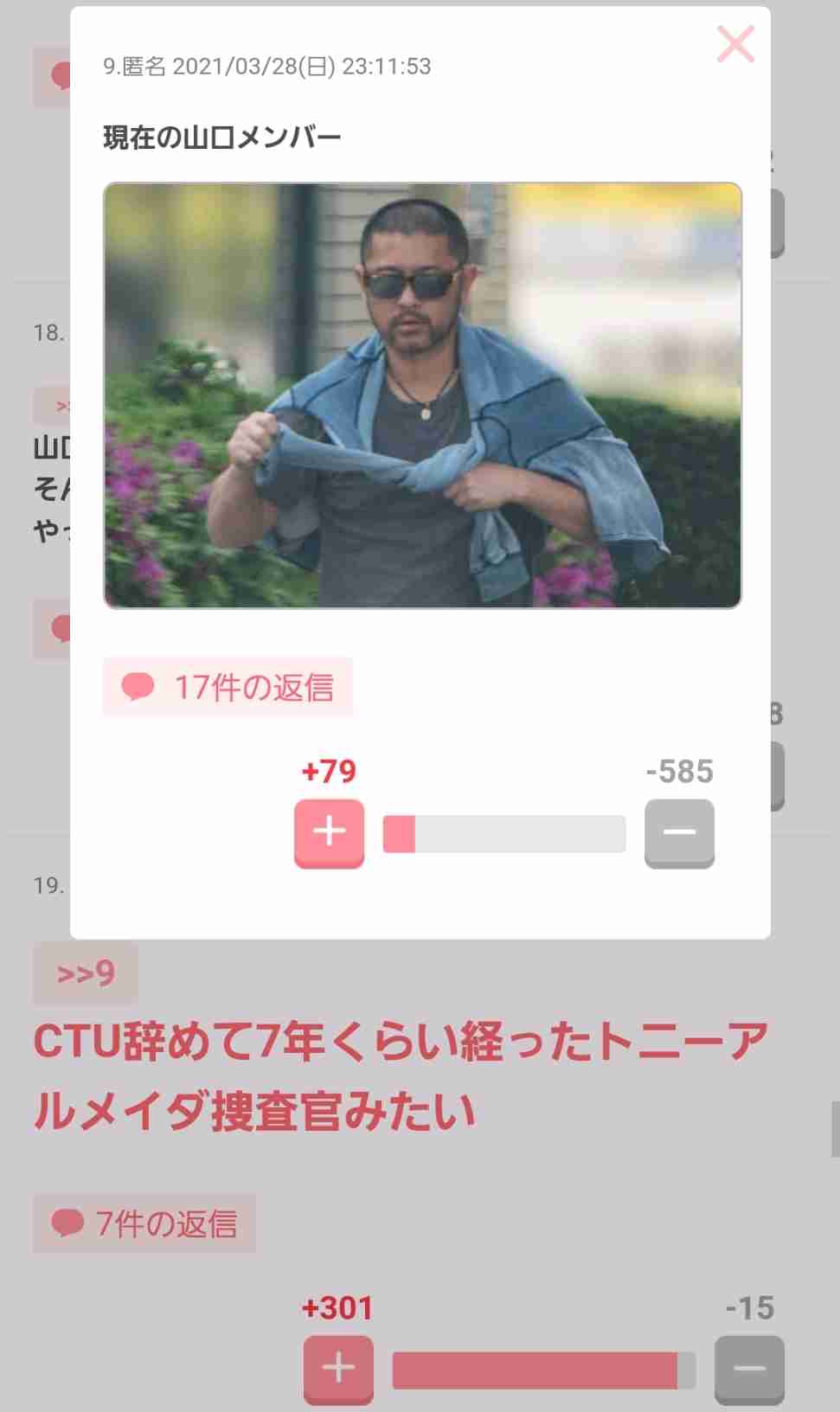 じわじわ来るガルちゃんの投稿part16