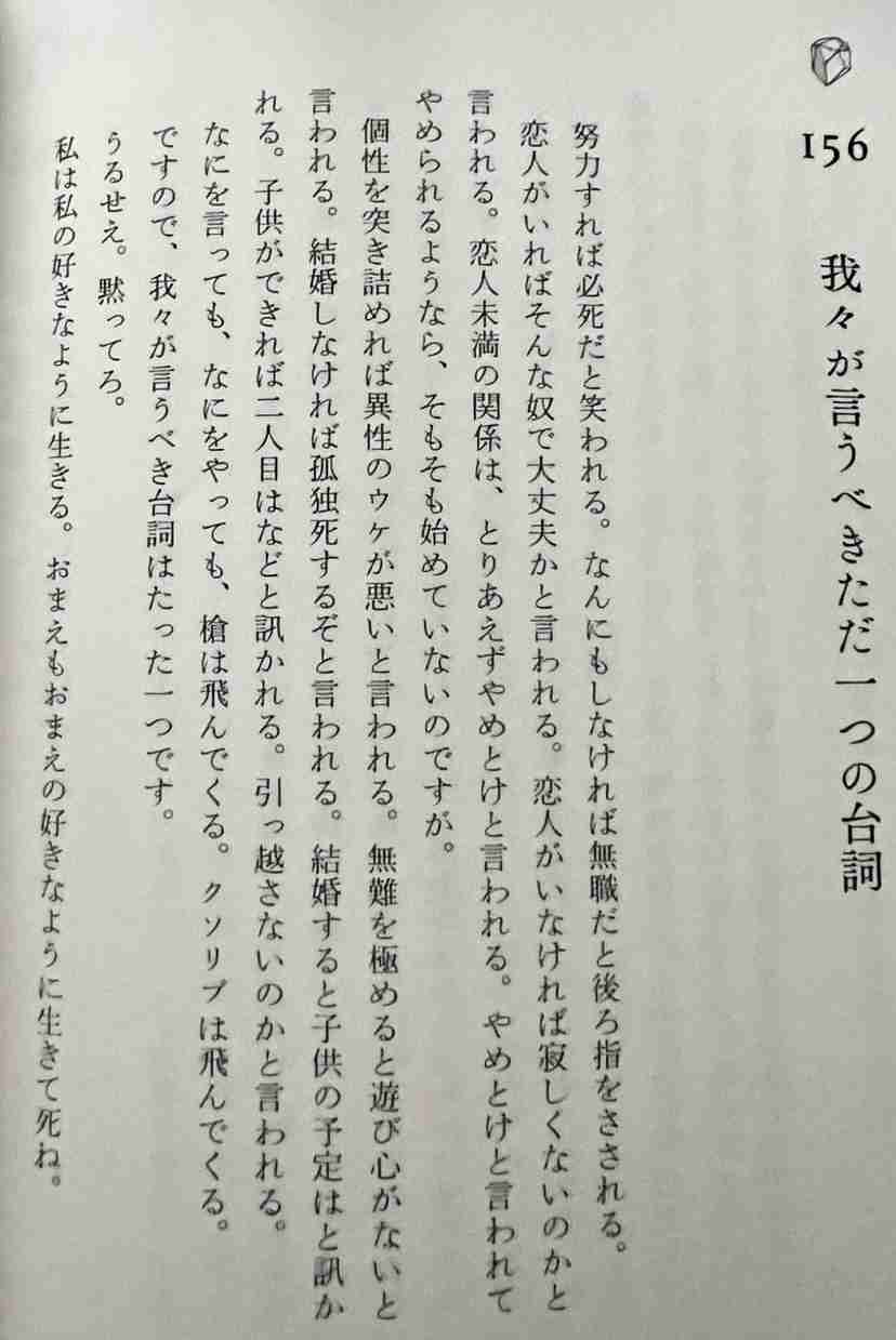 「こういう感情･感覚は大事にしたい」って思う事