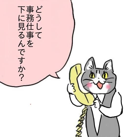 アイコンのおすすめ