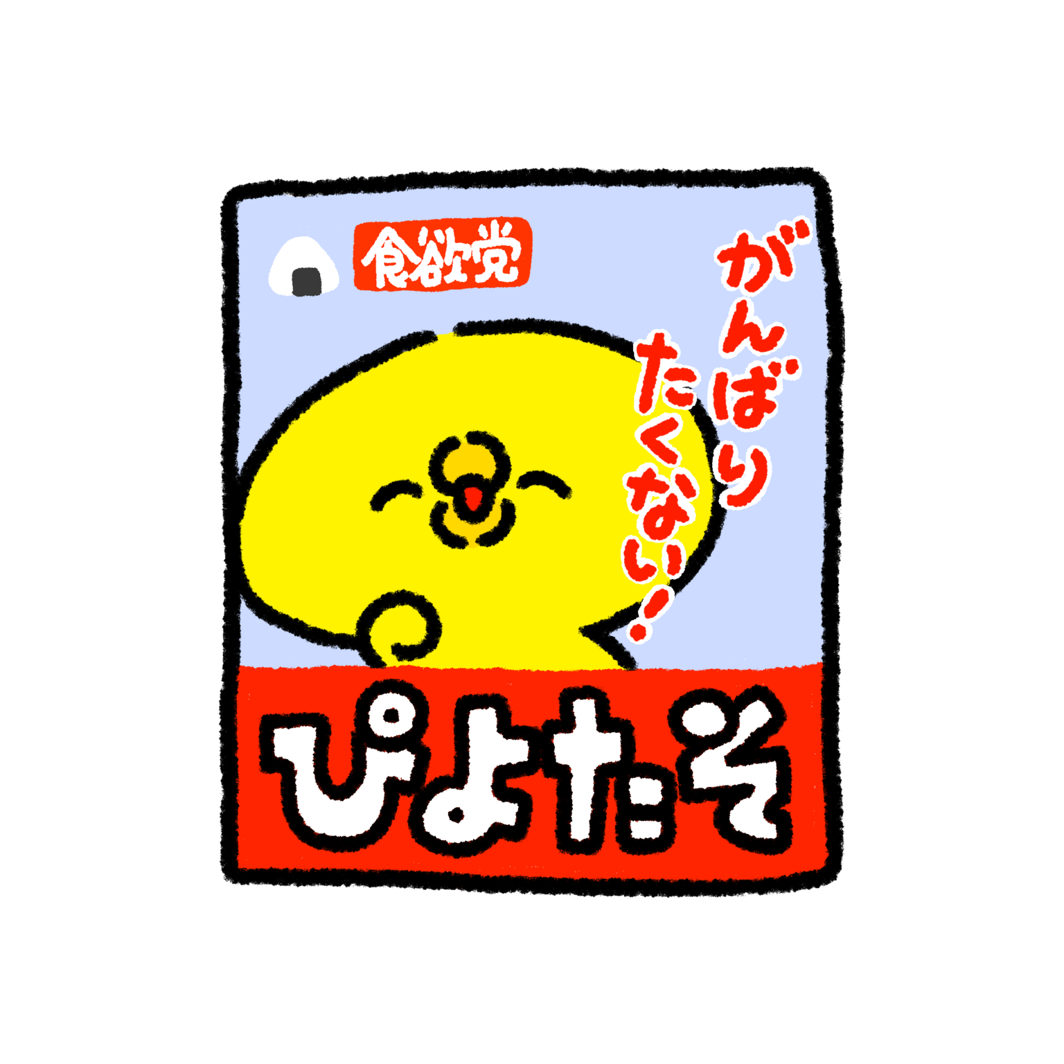 アイコンのおすすめ
