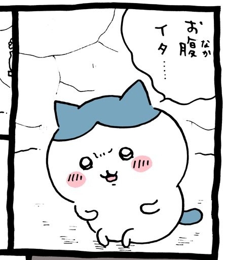 些細な悩みを3つ書いて全部一緒だったらプラス