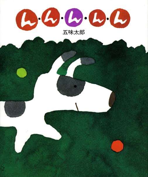 【しりとり無双】ルから始まるものを集めるトピ Part2