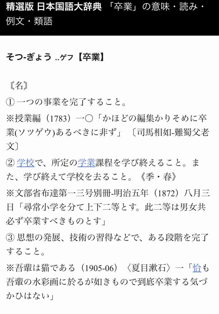 『ワイドナショー』レギュラーコメンテーターに今田耕司、東野と“Wコージ”実現 松本人志卒業後の「柱に」