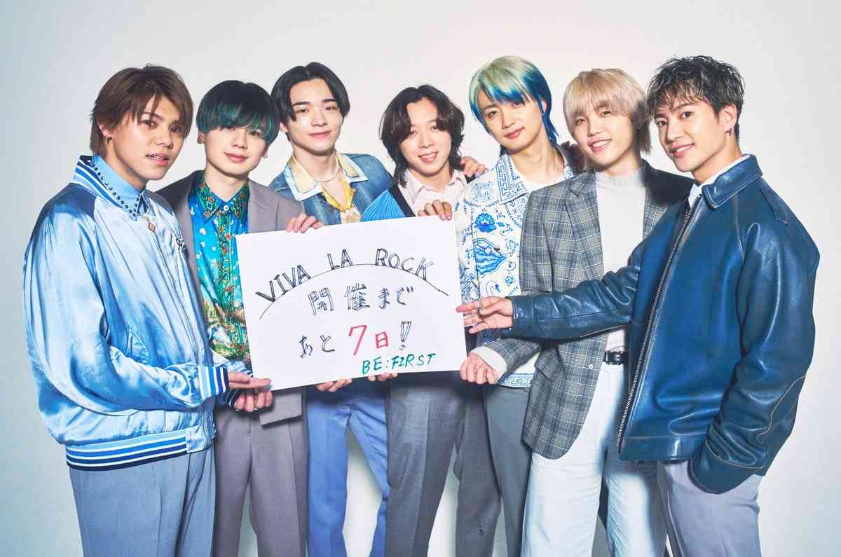 BE:FIRST ファントピ17【アンチ禁止】