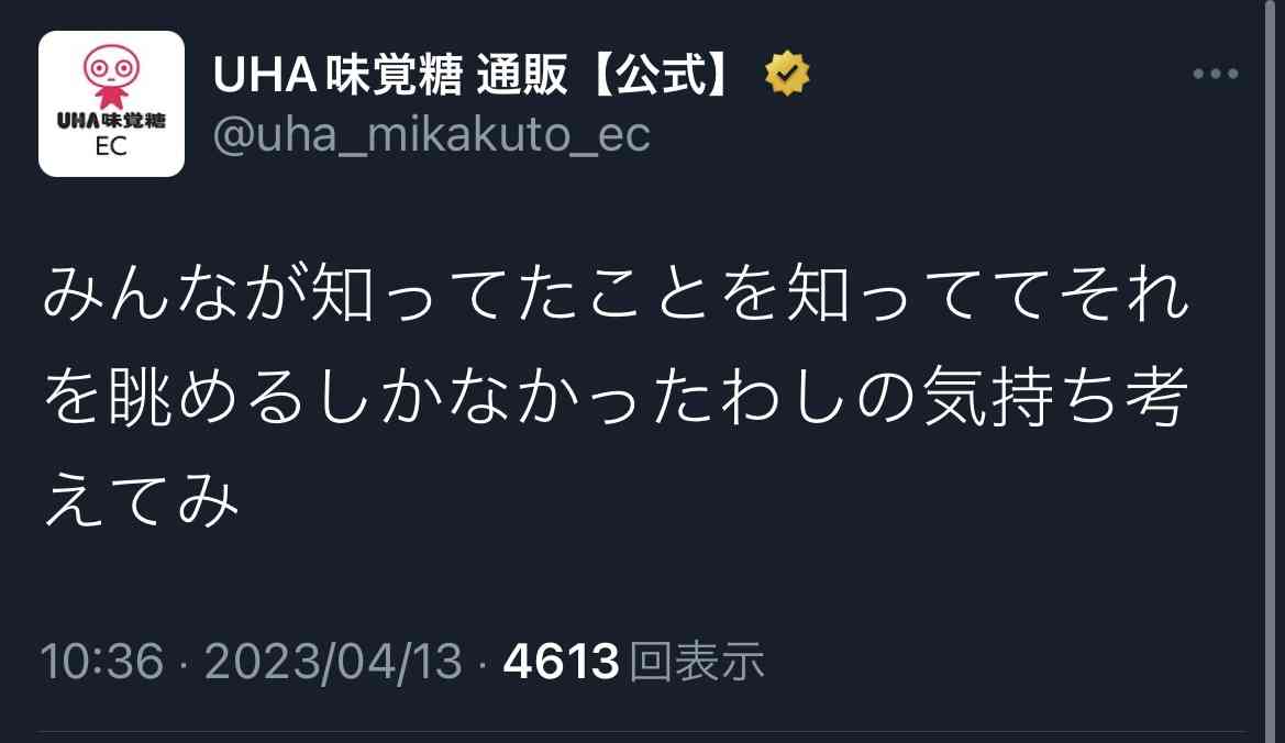 BE:FIRST ファントピ17【アンチ禁止】