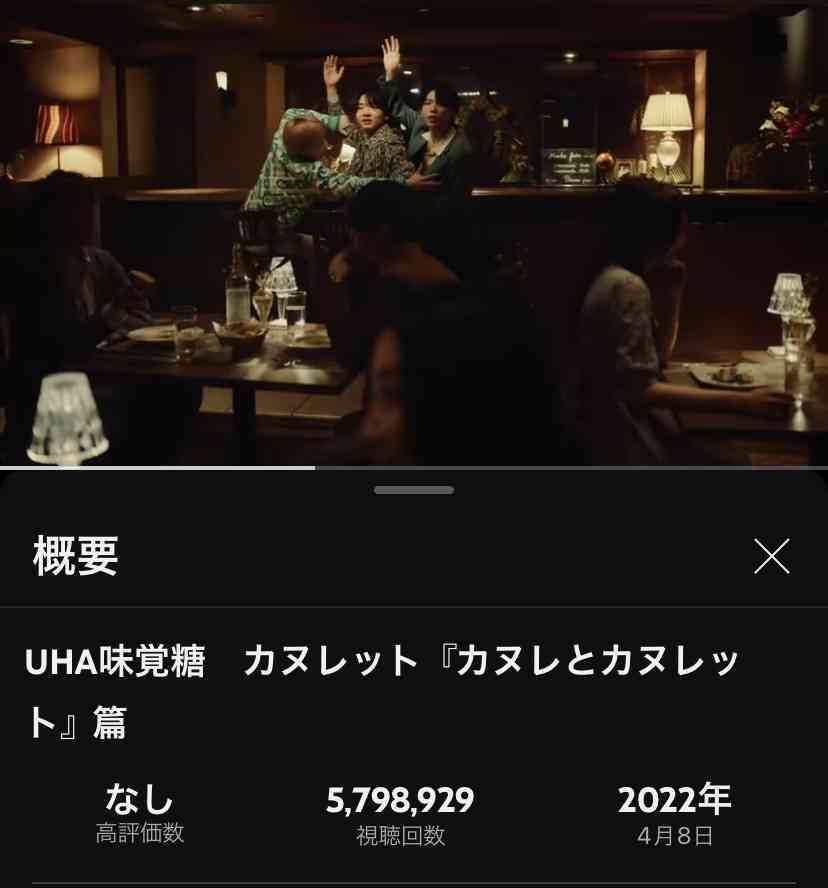 BE:FIRST ファントピ17【アンチ禁止】