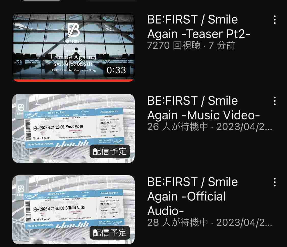 BE:FIRST ファントピ17【アンチ禁止】