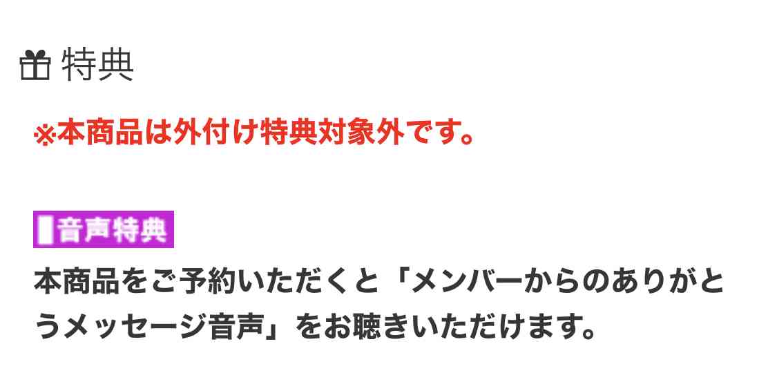 BE:FIRST ファントピ17【アンチ禁止】