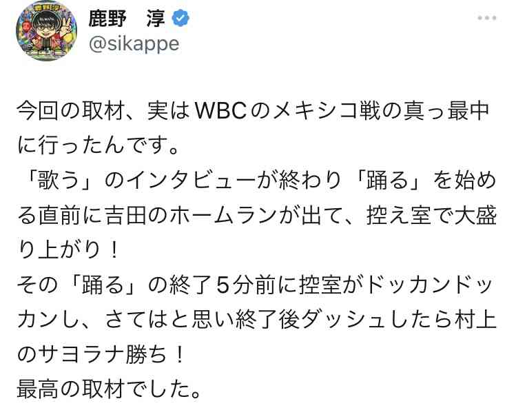 BE:FIRST ファントピ17【アンチ禁止】
