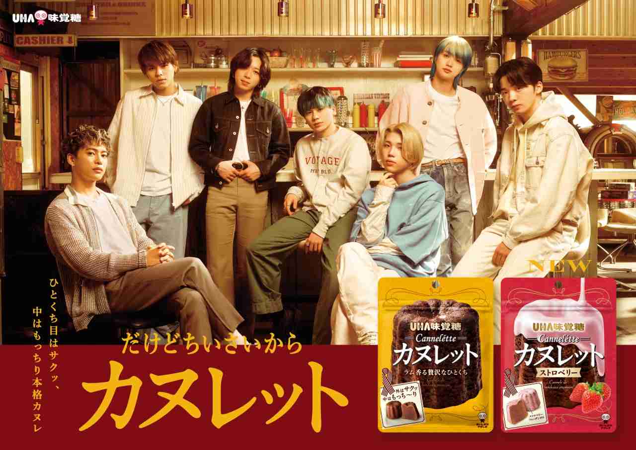 BE:FIRST ファントピ17【アンチ禁止】