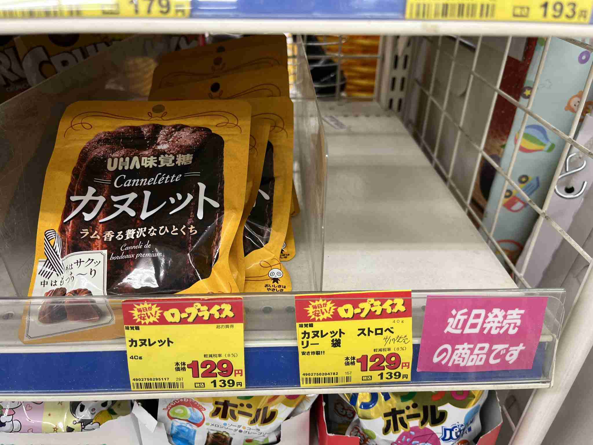 BE:FIRST ファントピ17【アンチ禁止】