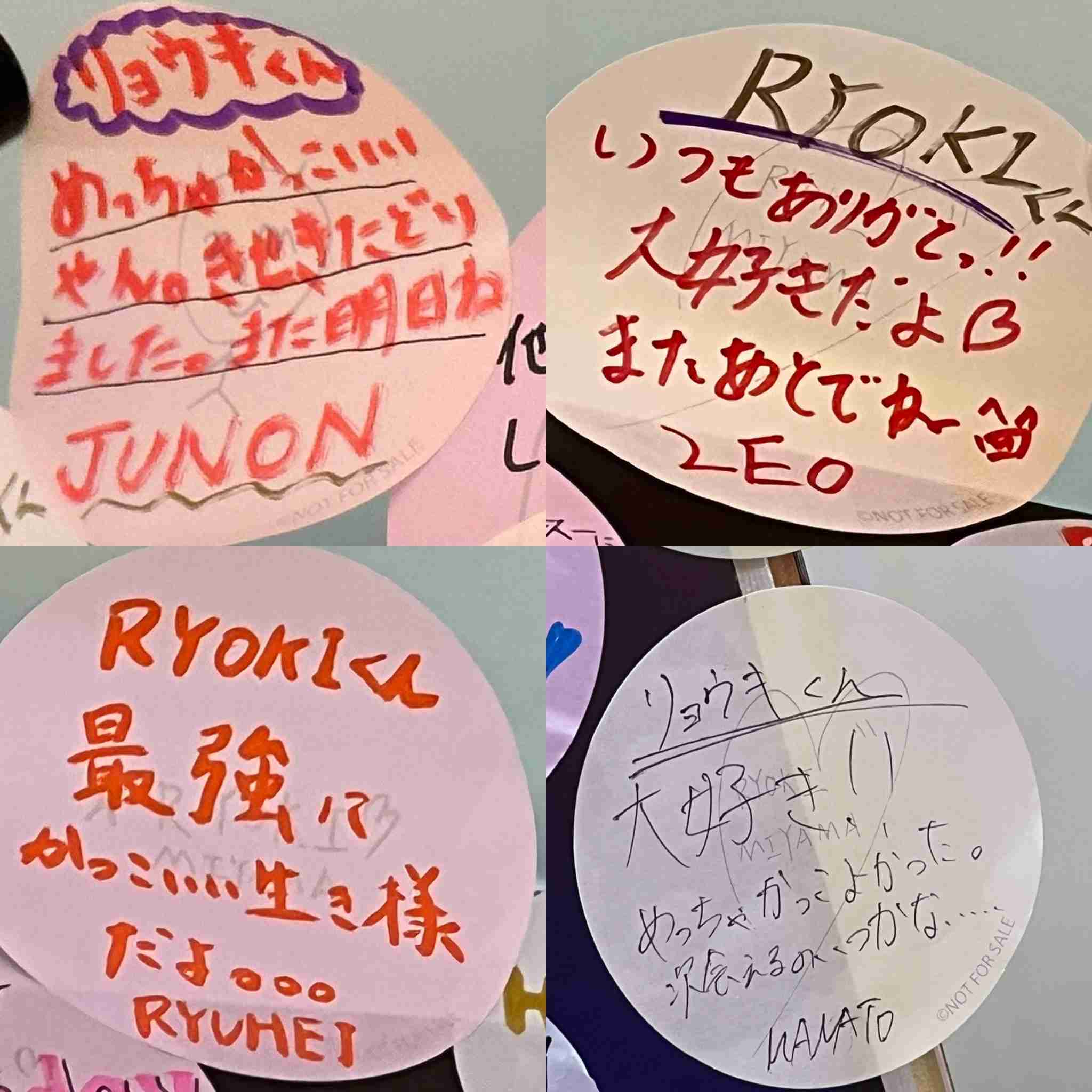 BE:FIRST ファントピ17【アンチ禁止】