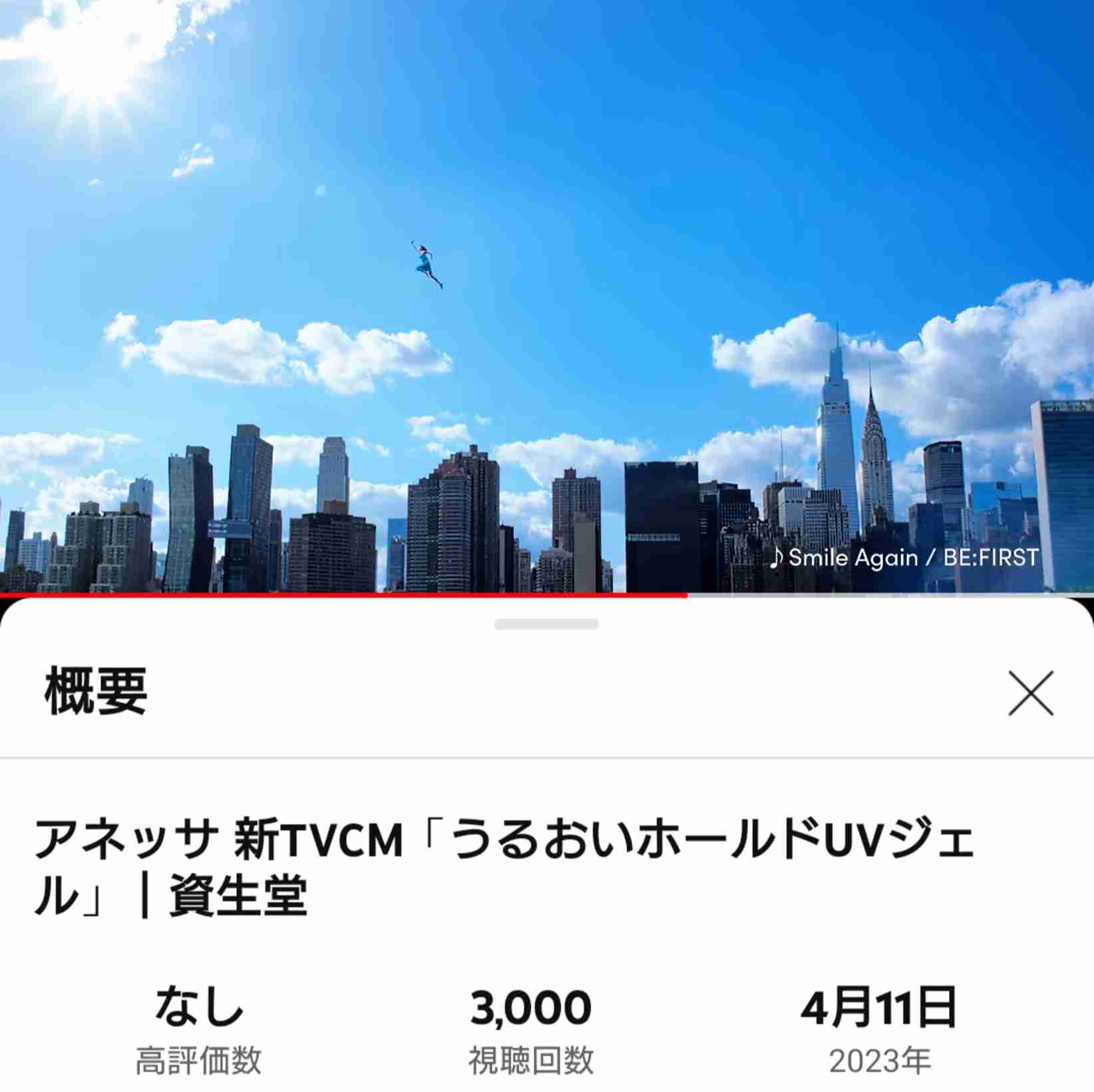 BE:FIRST ファントピ17【アンチ禁止】