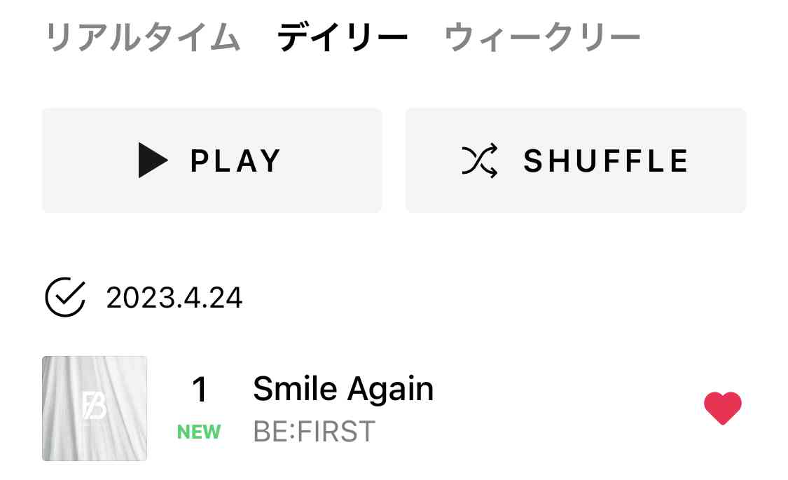 BE:FIRST ファントピ17【アンチ禁止】