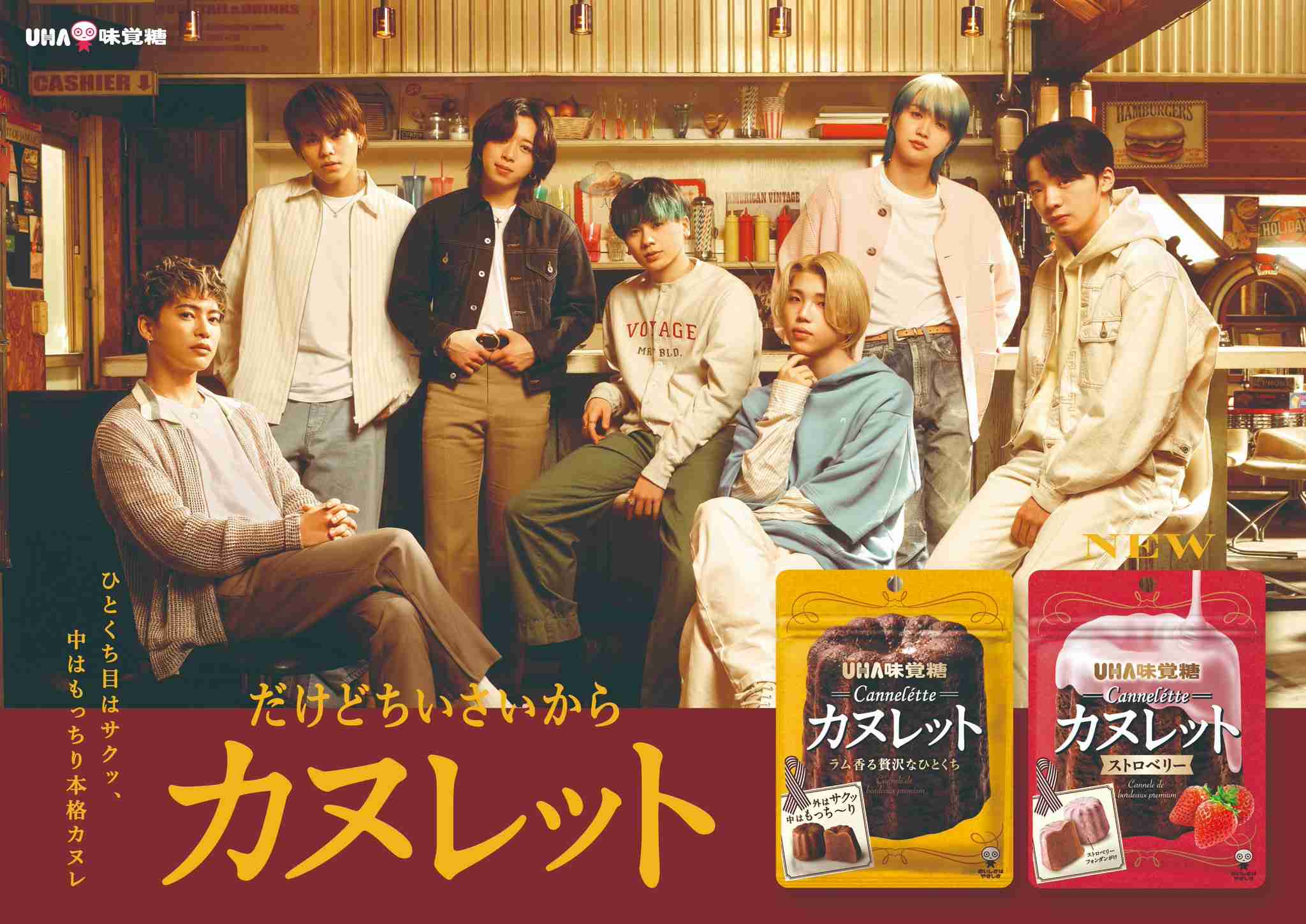 BE:FIRST ファントピ17【アンチ禁止】