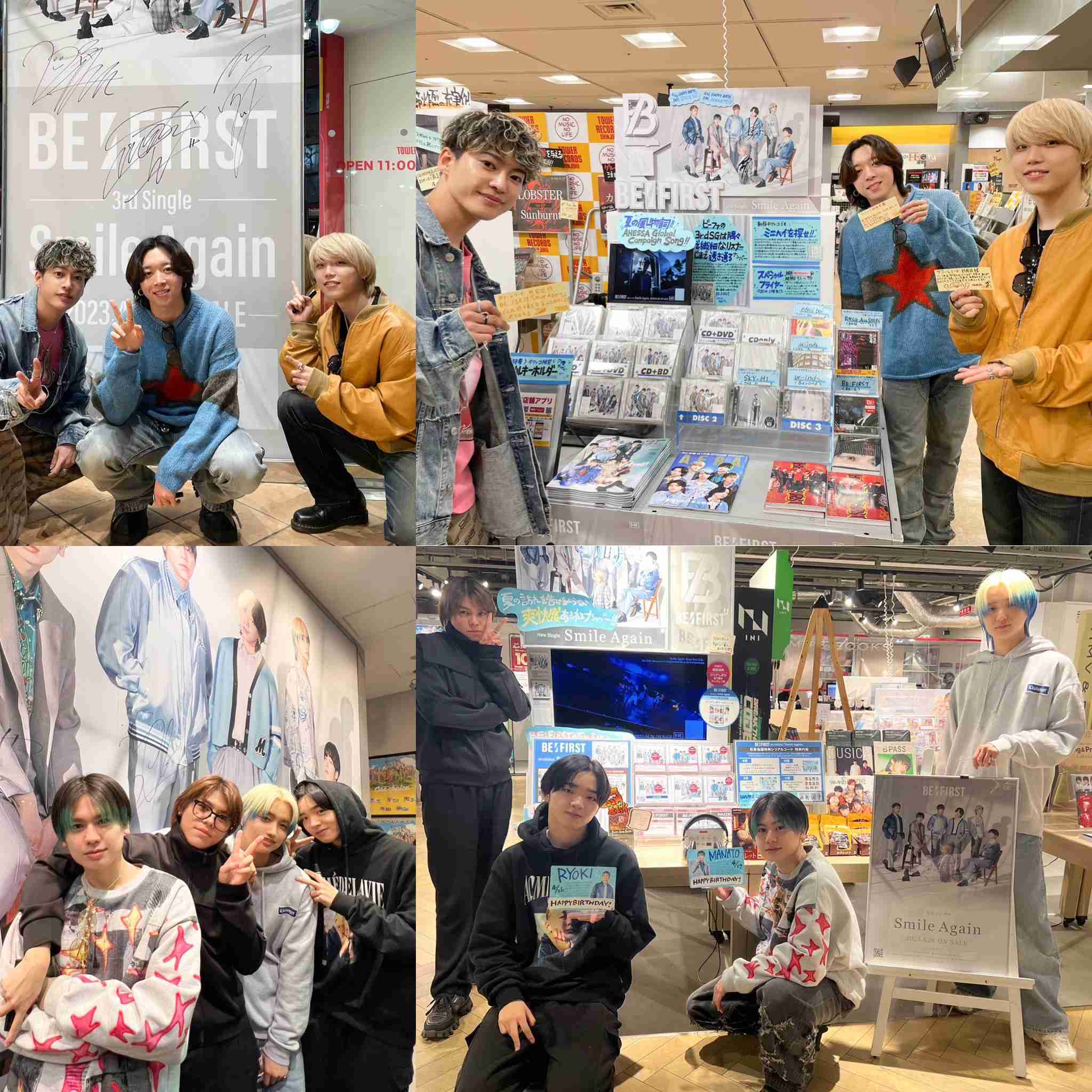 BE:FIRST ファントピ17【アンチ禁止】